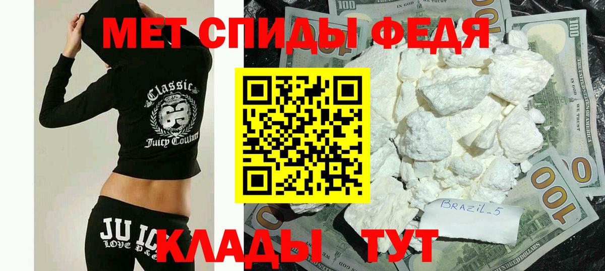 Amphetamine 98% Тобольск