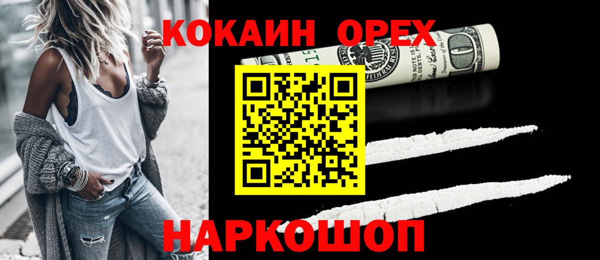 Cocaine  Кокаин 98%  КОКАИН 99%  Вход с VPN  Тобольск 