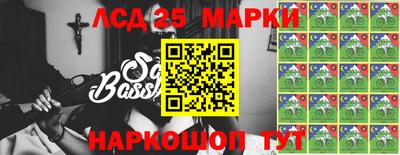 стафф Партизанск