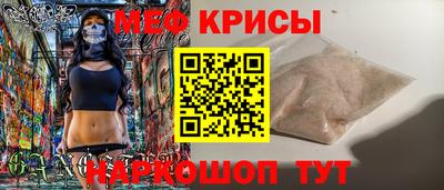стафф Партизанск