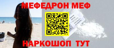 стафф Партизанск