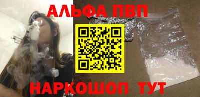 a pvp Пенза