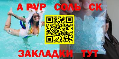 a pvp Пенза