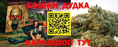 стафф Партизанск