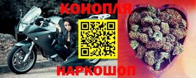 стафф Партизанск