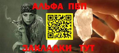 a pvp Пенза