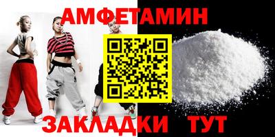 стафф Партизанск