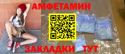 стафф Партизанск