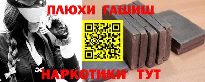 стафф Партизанск