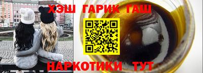 стафф Партизанск