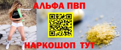 a pvp Пенза