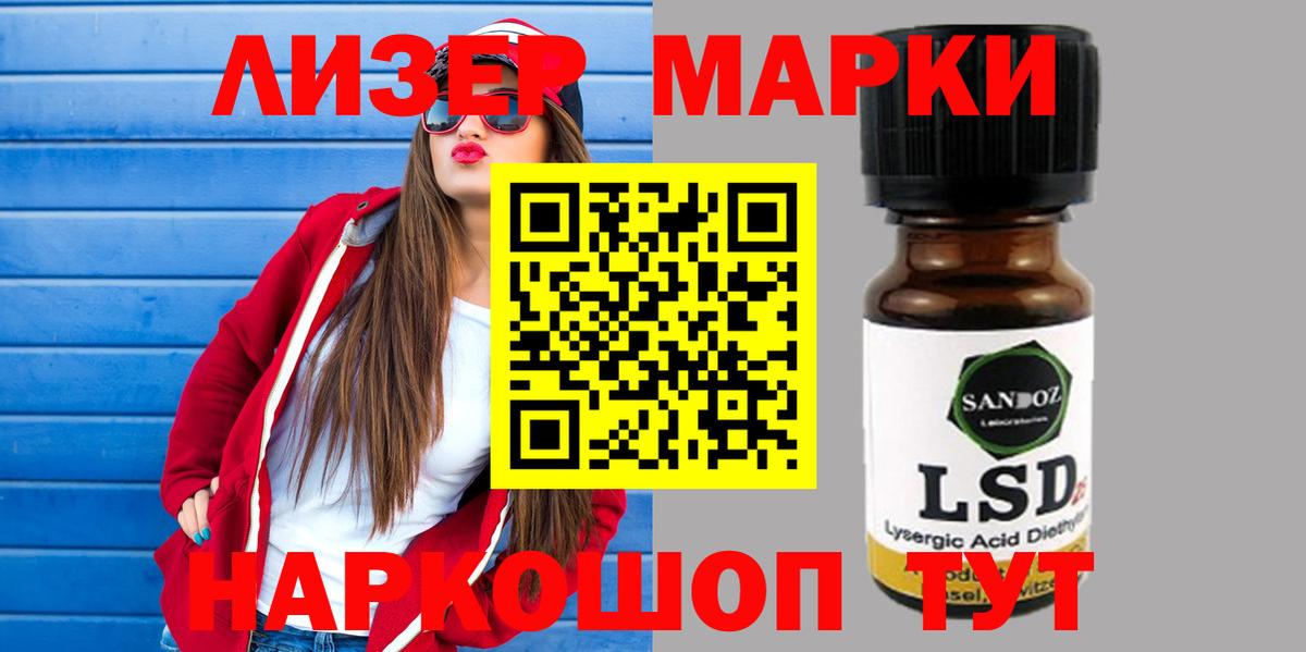 Тобольск  Лсд 25 экстази ecstasy  Вход с VPN  LSD-25 экстази ecstasy 