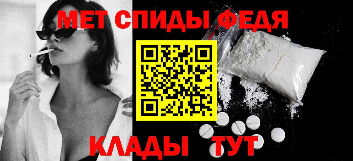 Метамфетамин Декстрометамфетамин 99.9% Тобольск