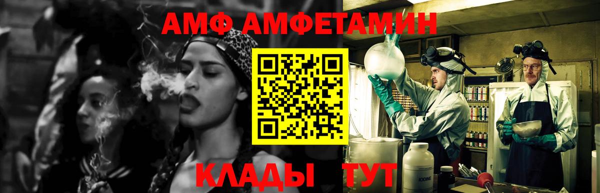 Тобольск  Первитин мет  Вход с VPN  Первитин мет 