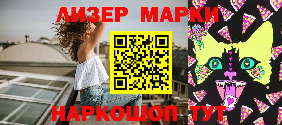 Тобольск  Марки 25I-NBOMe 1,8мг  Марки N-bome  Вход с VPN 