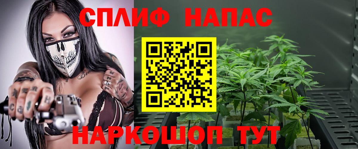 Каннабис THC 21% Тобольск