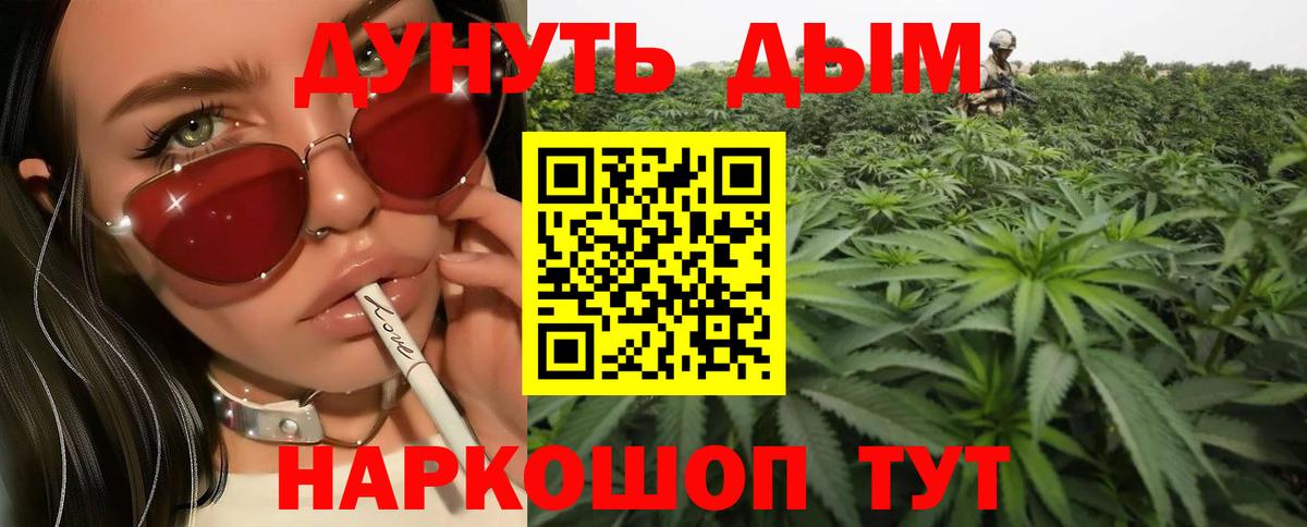 МАРИХУАНА планчик  МАРИХУАНА AK-47  Марихуана OG Kush  Вход с VPN  Шишки марихуана тримм  Тобольск 